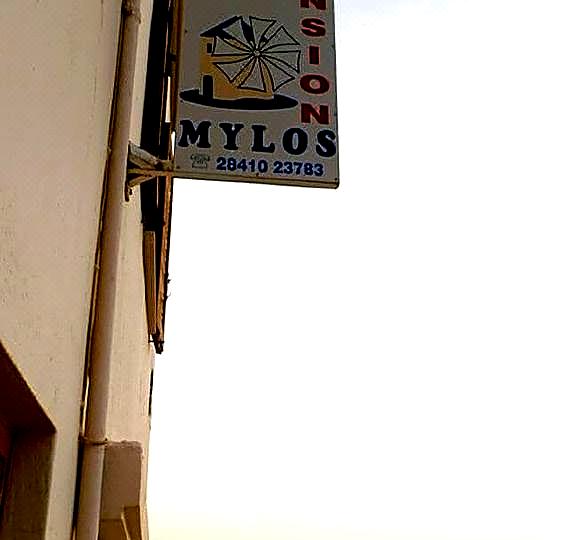 Pension Mylos